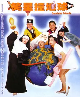 啪一啪日一日